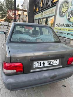 سايبا 131